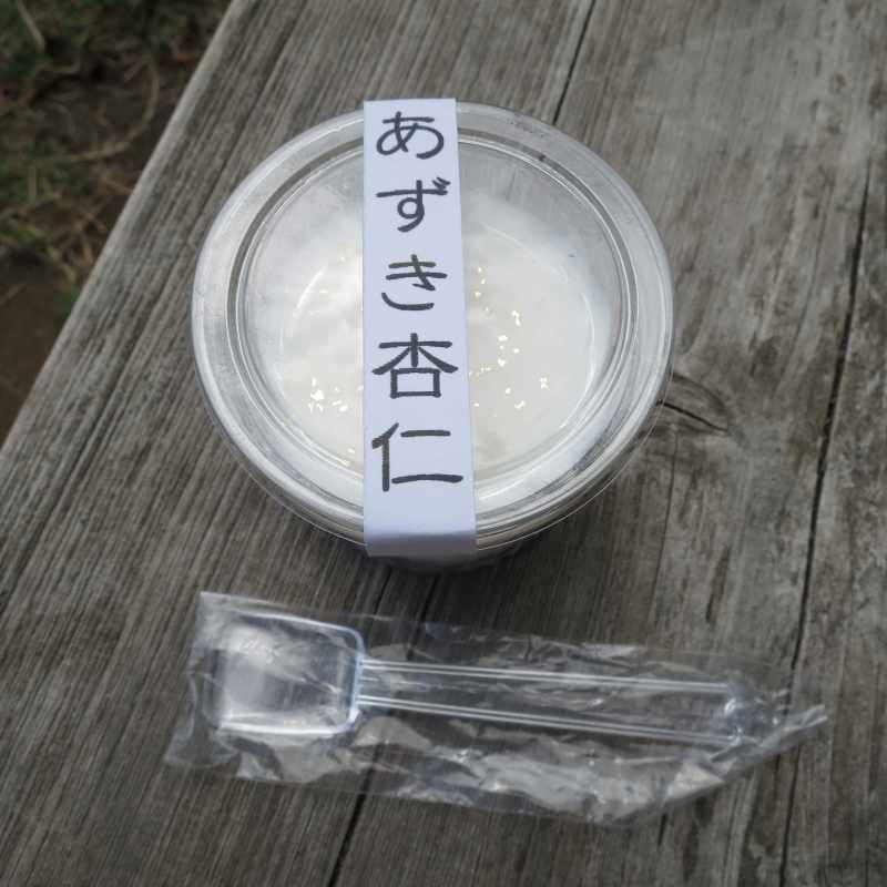 紅谷 name=