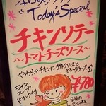 昔ながらの喫茶店 友路有　 - 