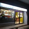 ファイヤーハウスデリバリーサービス 新橋店