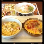 カフェレストラン　フリージア - セレクトプレート700円 イタリアンチキンドリア カルボナーラ