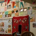 カラテチョップ - 