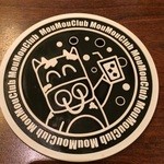 Mou Mou Club - 