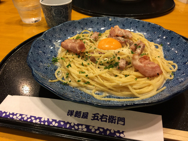The Photo Of Food Goemon Tabelog