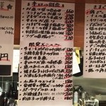 すいば 六角富小路店 - 