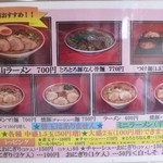 大平山 門司港本店 - 必ず迷います。