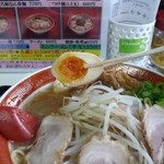 大平山 - やわらか～い煮たまご。