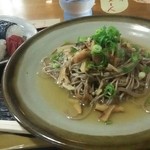 一会 - 