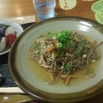 一会 - 