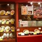 二葉亭 - 出張ビジネスマンなら一度は訪れたことがあると思います。