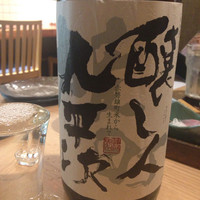 八吉 新宿西口店 - 