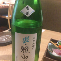 八吉 新宿西口店 - 