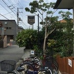 レストラン ビマビ - 