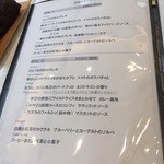 レストラン ビマビ - ランチメニュー