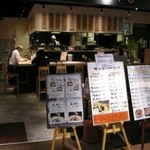 喜八郎 - 「うどんや喜八郎」というお店です。