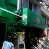 カンティプール 天五店