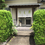 Uehara - 