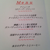 デジーノ - 