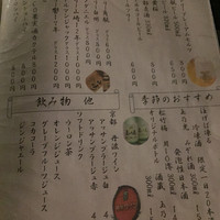 眺河　先斗町～華～ - 