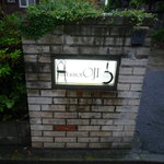 ビストロ・オヂ - 