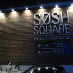 WINE ＆ DINING SOSH - 外観