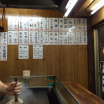 ホルモン道場 - メニュー