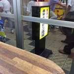 ホルモン道場 - 店中から外