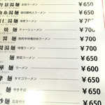 新雅飯店 - 