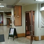 ちゃぼん - お店の入り口。看板などなく、初めての時はわかりづらい。