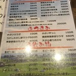 美味物問屋 うれしたのし屋 - 