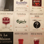 ラ・クローヌ - 