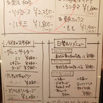 ラ・クローヌ - 