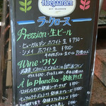 ラ・クローヌ - 