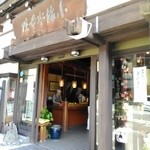 お店もいい感じ