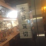 イタリアンレストラン 渋谷ズッカ - 