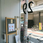 トレエウーノ サンドイッチ - 北口ロータリーに有る信号を渡り、「三井住友銀行」の左側、“西荻シルクロード”を道なりに直進。左手に「セブンイレブン」と「病院」を見ながら直進すると、右側にお店が有ります！