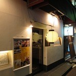 銀座ごだいご - ごだいご 銀座店