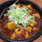 Chuuka Ryouri Kaen - 石鍋激辛麻婆豆腐980円