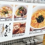 うどん専門店 茂凡 - 