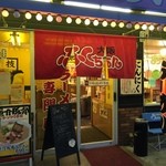 大阪ふくちぁんラーメン - 店内入口