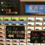 貝出汁しっぽりラーメン 純子 - 