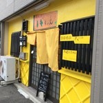 耳の聞こえないラーメン屋 らぁめん工房トキちゃん - 