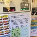 耳の聞こえないラーメン屋 らぁめん工房トキちゃん - 