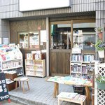 マルゼン46 - 古本喫茶 マルゼン46