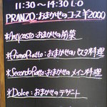 ラ・バッロッタ - 