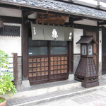 うなぎ屋兼行 - 