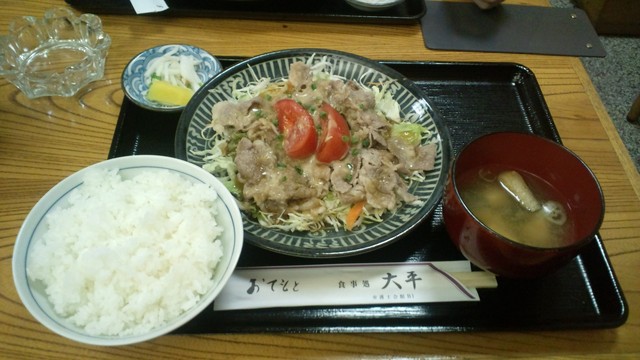食事処 大平 霞ケ関 定食 食堂 食べログ 食事処 大平 霞ケ関 定食 食堂 食べログ