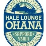 HALE LOUNGE ohana - 