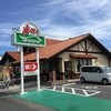 さわやか 浜松高丘店