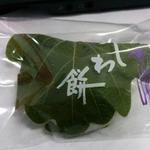 清光園 - 