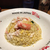 かにチャーハンの店 横浜店